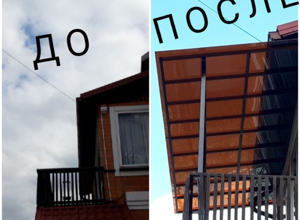Крыша на балкон в ЖК Новочерёмушкинская, 17