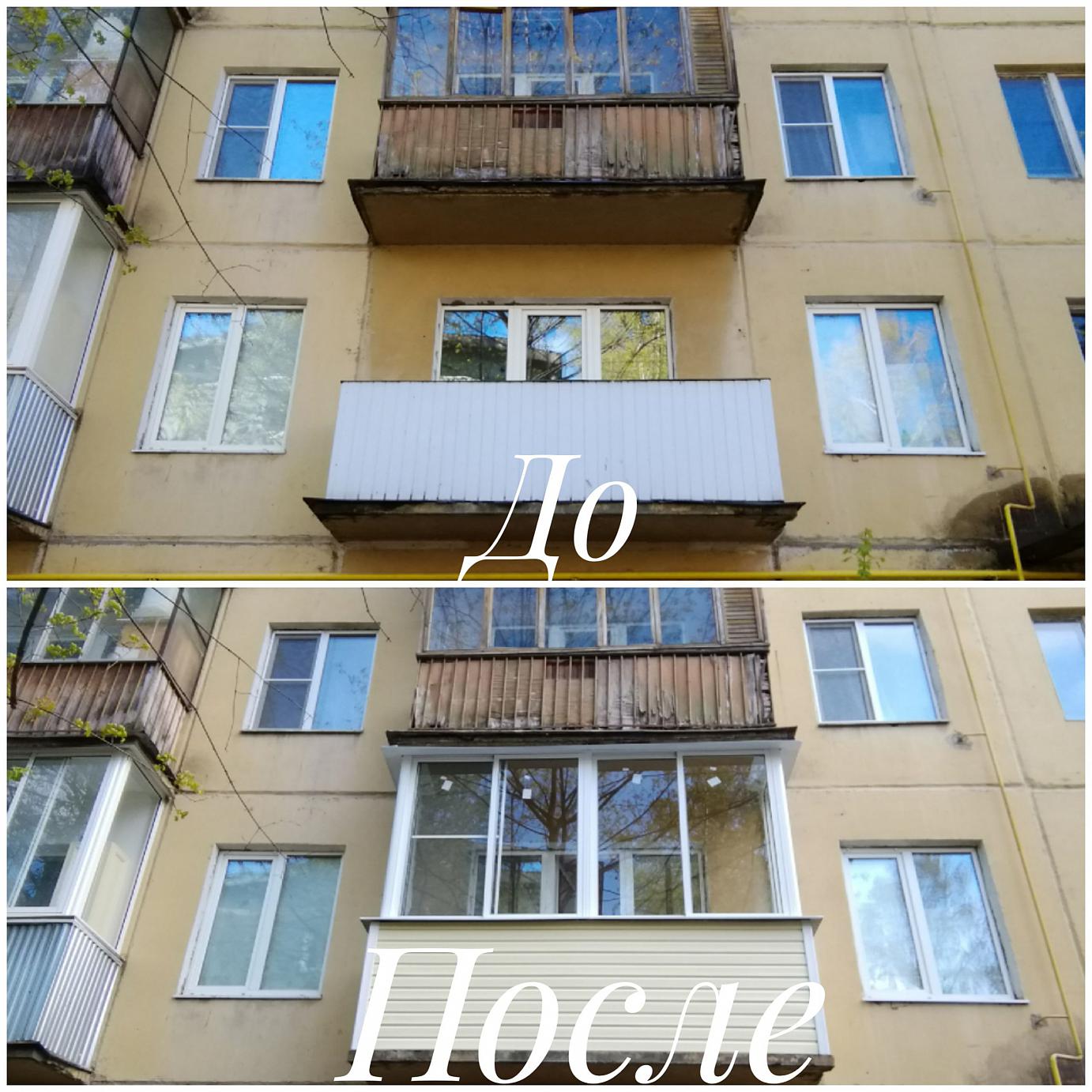 Отделка балкона в Москве