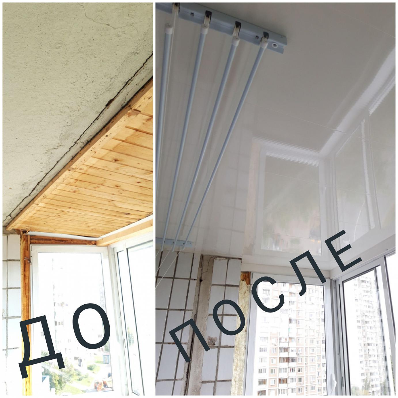 Отделка балкона в Москве